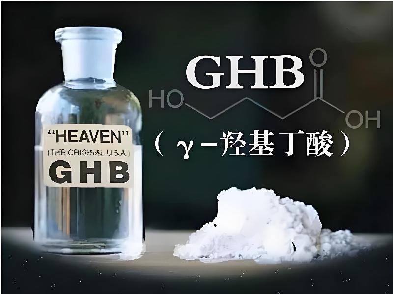 女士专用红蜘蛛9024-GSH型号